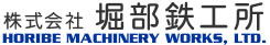 Horibe logo